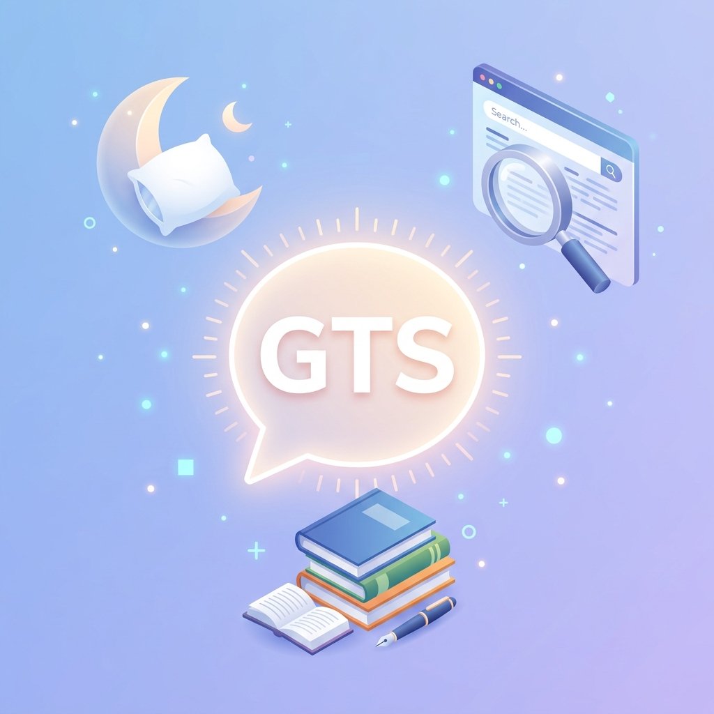 gts meaning